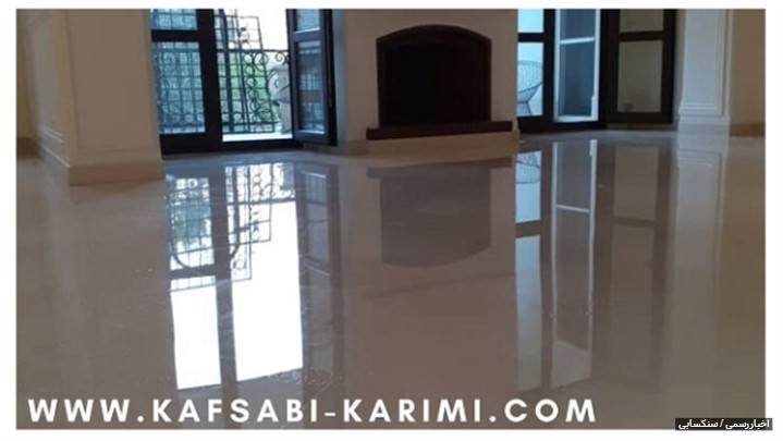 کفسابی و سنگسابی در تهران کفسابی و سنگسابی در تهران