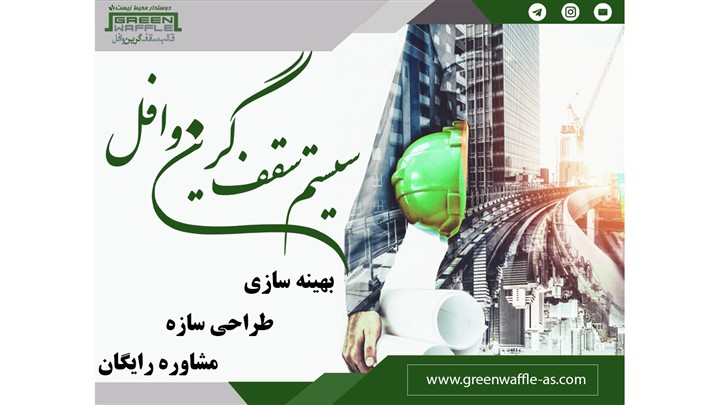 مجتمع تولیدی صنعتی as مجتمع تولیدی صنعتی as