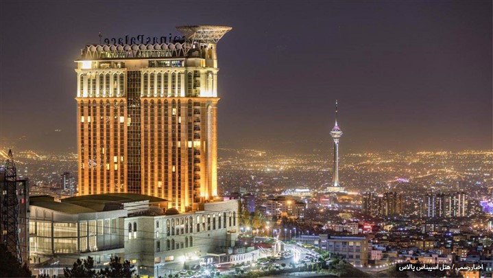 معرفی هتل‌های تهران + فاصله با مراکز خرید