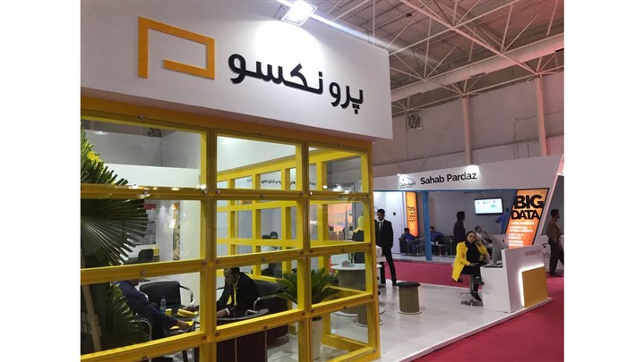 پرونکسو، طراح و پشتیبان تجهیزات شبکه 