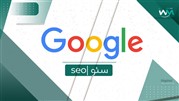 بکلینک ها و صفحات سایت خود را یا آویم تیم در 1 ساعت ایندکس کنید