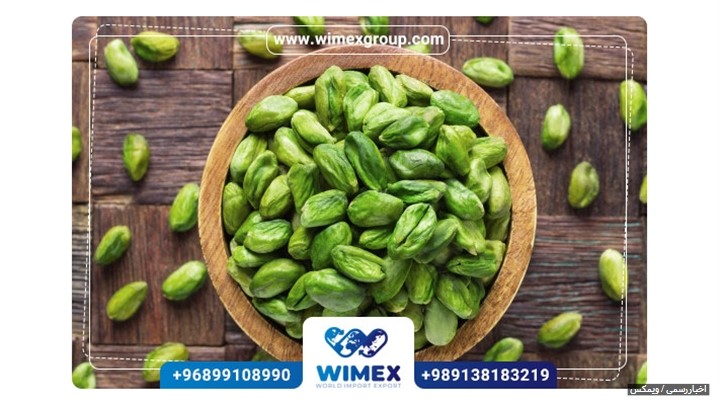 صادرات پسته به ترکیه صادرات پسته به ترکیه