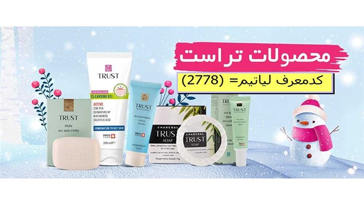 کدمعرف لیاتیم کدمعرف لیاتیم