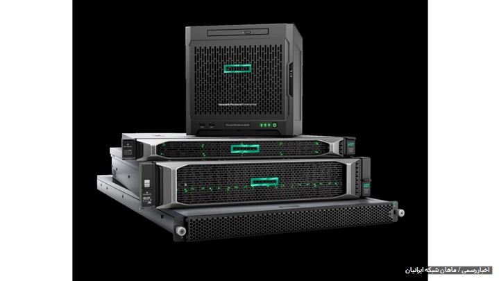 خرید سرور HP از ماهان شبکه ایرانیان خرید سرور HP از ماهان شبکه ایرانیان