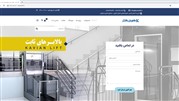 رونمایی از سایت شرکت کاویان بالابر پارس با هدف صرفه جویی در وقت و هزینه
