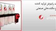 کاربرد مکنده صنعتی در ارتقا کیفیت و  نظافت محیط 