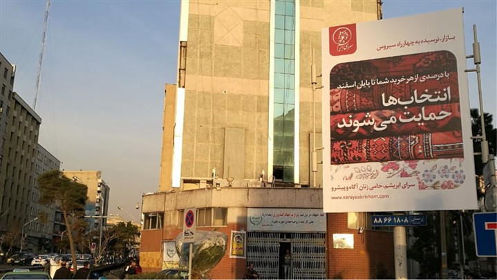 می خواهم انتخاب کنم