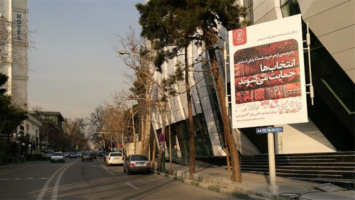 می خواهم انتخاب کنم