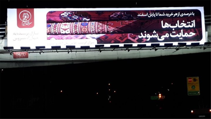 می خواهم انتخاب کنم