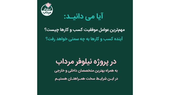 در سخت‌ترین شرایط اقتصادی چه کنیم؟