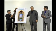 رونمایی از پوستر نمایشگاه بین المللی گردشگری تهران
