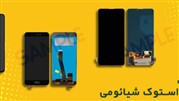 تخفیف‌حداقل 10  درصدی تاچ ال سی دی شیائومی و تعویض رایگان از 1400/8/7