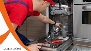 معرفی بهترین سایت های تعمیر ماشین ظرفشویی در تهران 