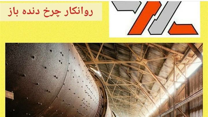 روغن چرخ دنده باز از برند whitmore امریکا