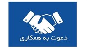 بهترین سایت کاریابی آنلاین