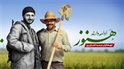 معرفی گروه تخصصی جهادگران عرصه کشاورزی