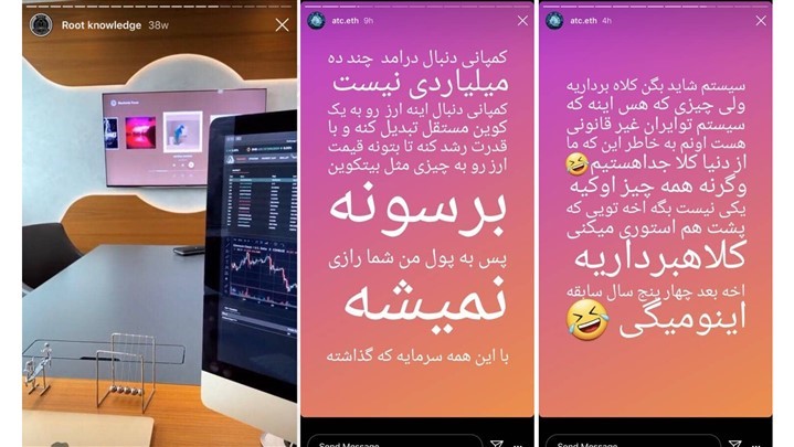 چرا نباید پوچ کوین را خرید؟