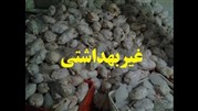 ضبط 14 تن مرغ  غیر مجاز در کشتارگاه طیور