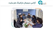 معرفی آژانس دیجیتال هم سایت در تهران