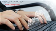 10 عادت‌ ایمیل بدی که باعث می‌شود غیرحرفه‌ای به نظر برسید