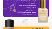 کرم پودر مک بهتره یا استی لادر؟