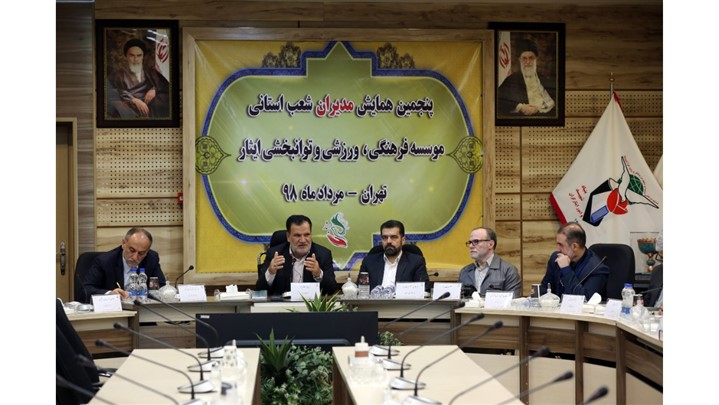در پنجمین همایش جام فیروزه ایثار به اصفهان رفت... در پنجمین همایش جام فیروزه ایثار به اصفهان رفت...
