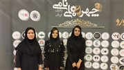 حضور موسسه آموزشی کیسان در کنگره چهره نامی بانوی ایرانی