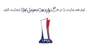 مهمترین دستاوردهای هم سایت در سال 1398 با حضور در جشنواره وب و موبایل