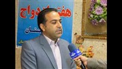 برنامه های هفته ازدواج و تعالی خانواده 
