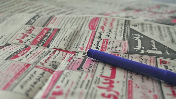 استادکار در فکر تولید اشتغال پایدار