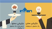 بررسی اهداف و مزایای بازاریابی محتوا