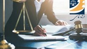 نقش مشاوره حقوقی در پیشرفت پرونده‌های قضایی