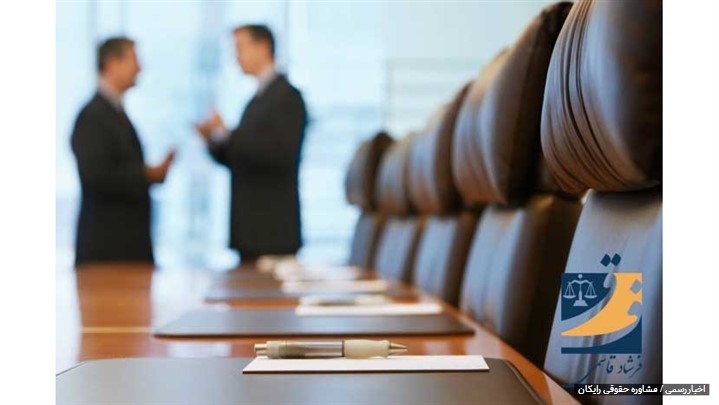 نقش مشاوره حقوقی در پیشرفت پرونده‌های قضایی