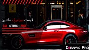 نکات مهم در سرامیک خودرو، نقاشی اتومبیل، پولیش ماشین و کاور رنگ خودرو