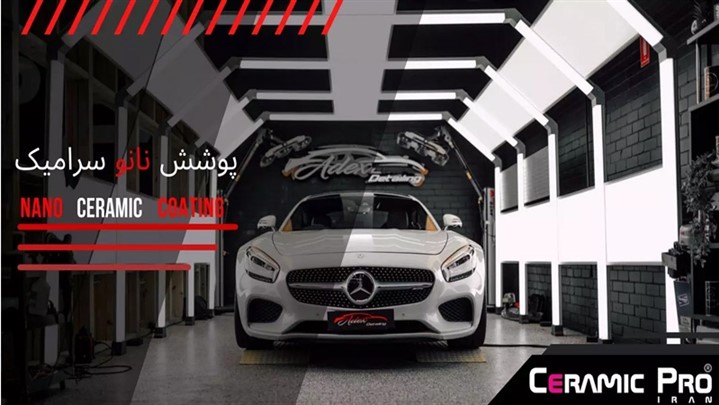 آموزش خدمات صافکاری پی دی ار، لیسه گیری خودرو، نانو سرامیک، شیشه دودی خودرو آموزش خدمات صافکاری پی دی ار، لیسه گیری خودرو، نانو سرامیک، شیشه دودی خودرو