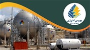 رکورد معاملات روزانه میعانات گازی در بورس انرژی 