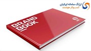 چرا کسب‌وکار شما به کتاب برند نیاز دارد