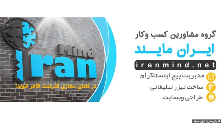 ادمین اینستاگرام کیست و چگونه میتواند به رونق کسب وکار شما کمک کند؟ ادمین اینستاگرام کیست و چگونه میتواند به رونق کسب وکار شما کمک کند؟