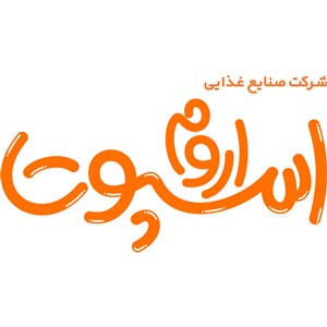 کارخانه صنایع غذایی اروم اسپوتا