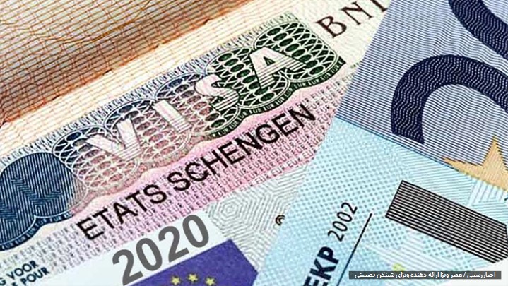تغییرات احتمالی ویزای شینگن در سال 2020 میلادی تغییرات احتمالی ویزای شینگن در سال 2020 میلادی