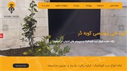 ارتقا و بهینه سازی سایت گروه مندسی کوبه دُر 