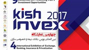 خدمات ویژه موسسه سپینود شرق؛ مشاور علمی رویداد  KishINVEX 2017