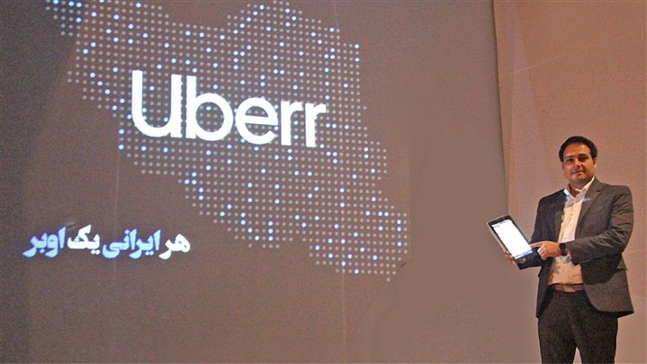 اوبِر، آغاز یک تجارت مشترک