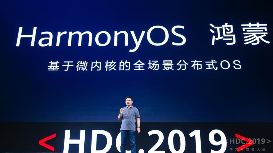 هوآوی سیستم عامل HarmonyOS را معرفی کرد