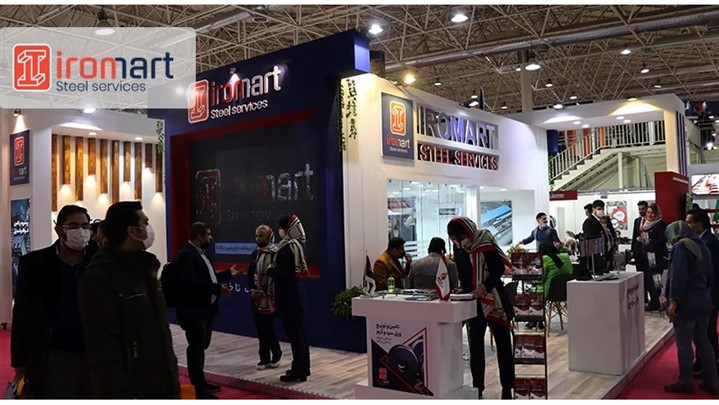 زمان برگزاری نمایشگاه صنعت ساختمان تهران 1401 