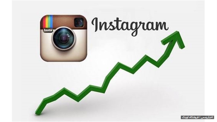 ارائه فالوور واقعی به بازار فروش فالوور ارائه فالوور واقعی به بازار فروش فالوور