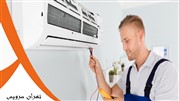 تعمیر کولرگازی در غرب تهران