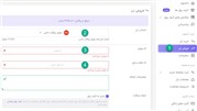 تبدیل پرفکت مانی به ریال، سادهترین روش! تبدیل پرفکت مانی به ریال، سادهترین روش!