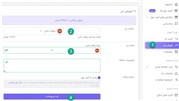تبدیل پرفکت مانی به ریال، سادهترین روش! تبدیل پرفکت مانی به ریال، سادهترین روش!