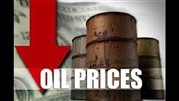 نفت کم ارزش تر شد